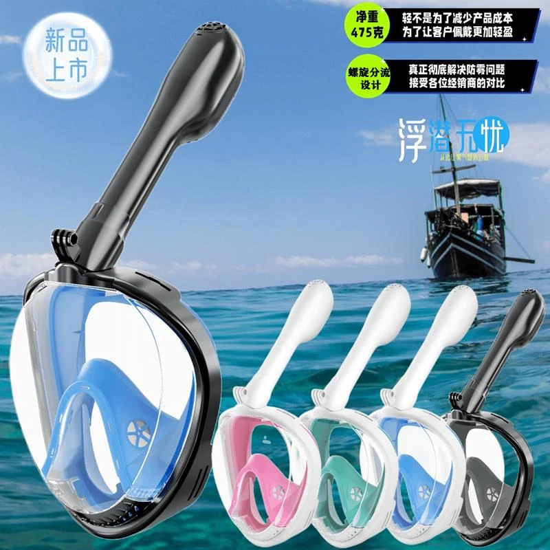 新款浮潜换气面罩成人儿童硅胶全干式自由潜水呼吸器游泳面具眼镜