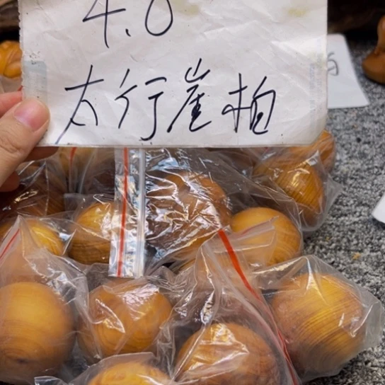 柏木（崖柏）崖柏114随机发一对