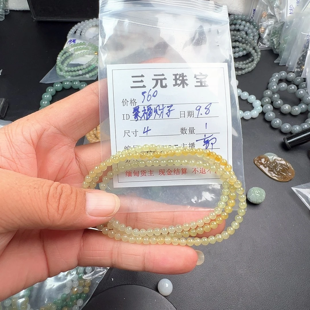聚***子未镶嵌定制翡翠缅甸天然翡翠A货