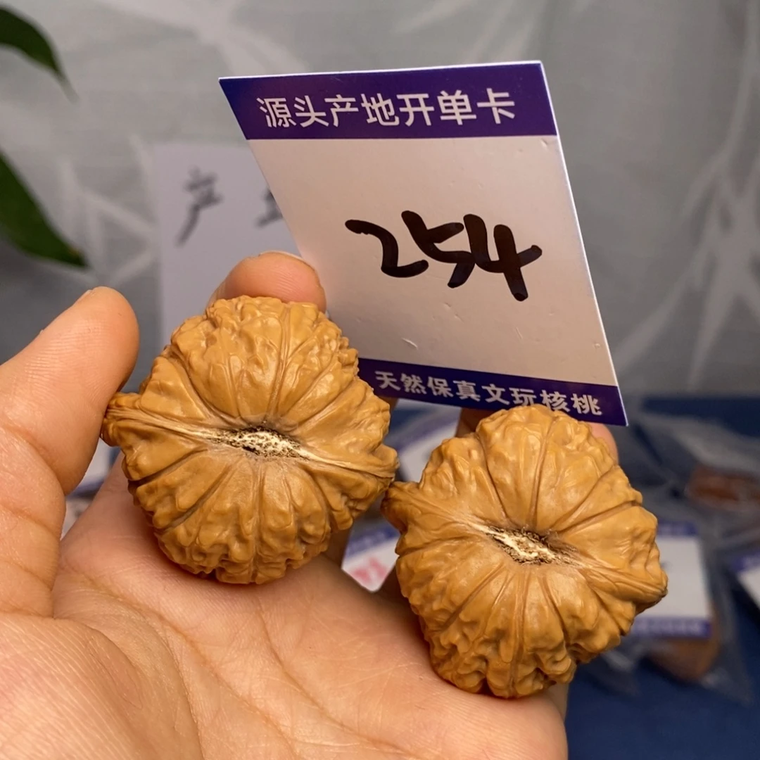 文玩核桃把件42.5南瓜墩