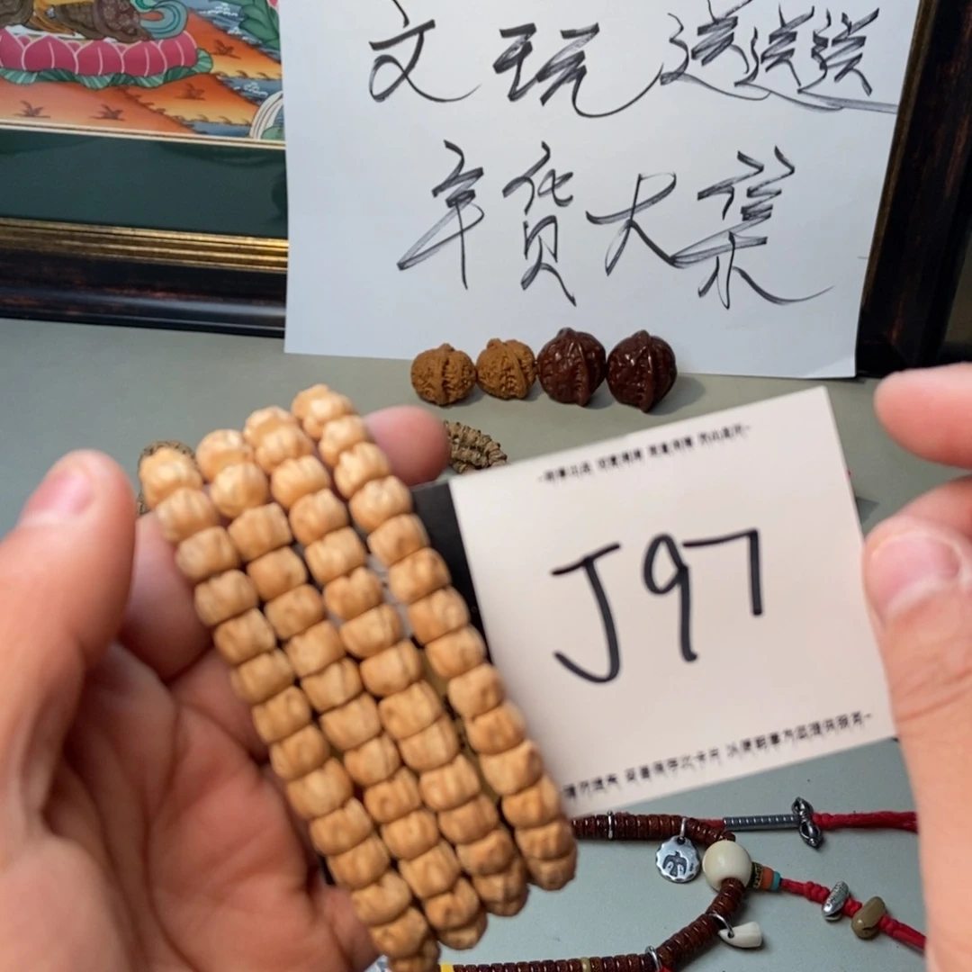 柏香籽/百香籽吊坠