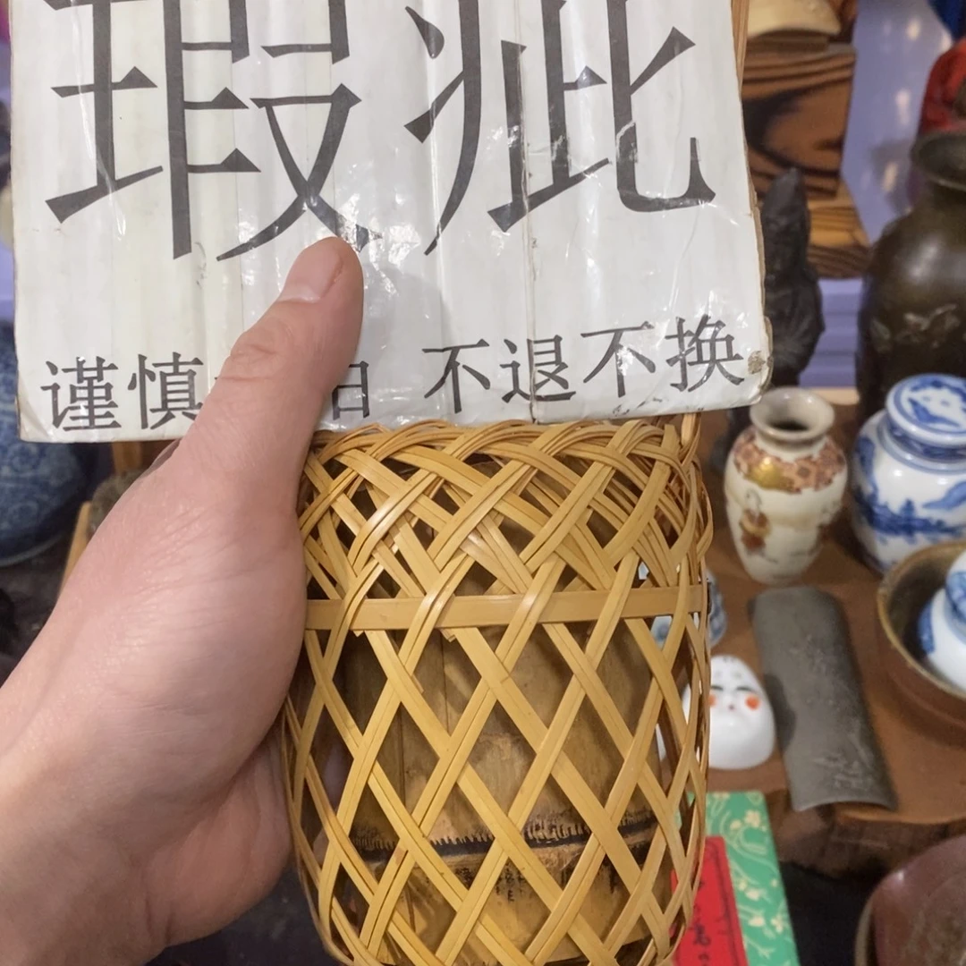 中古商品 默认瑕疵