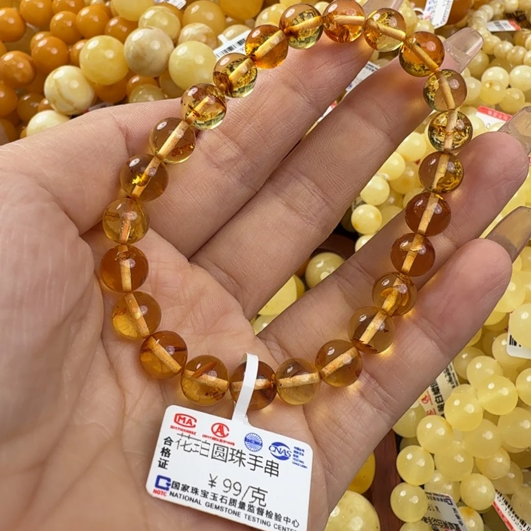 琥珀未镶嵌珠宝奇石
