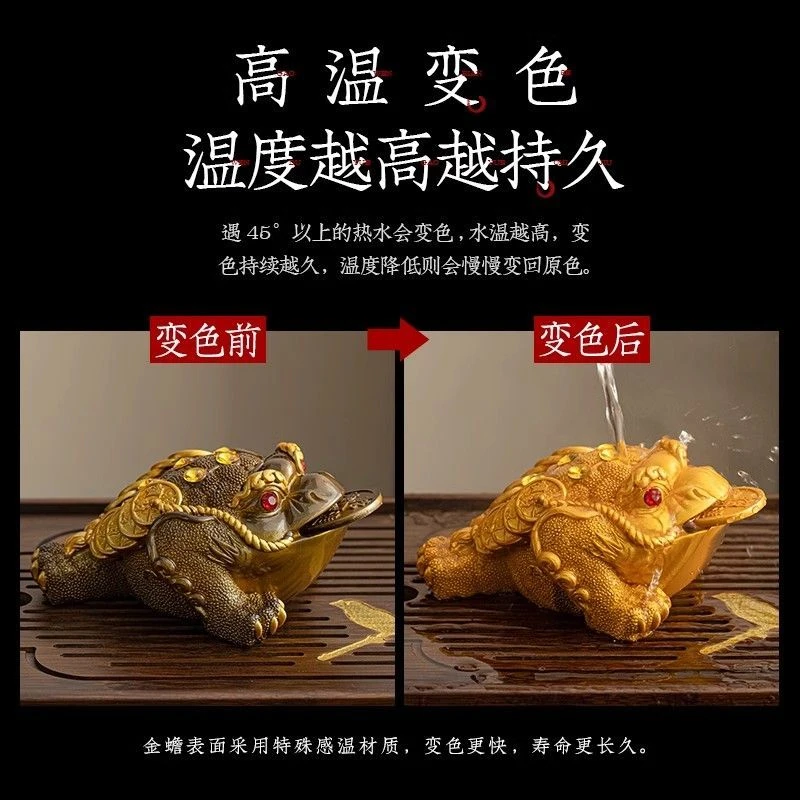 A变色蟾蜍招财送人送礼（长12cm高8cm）
