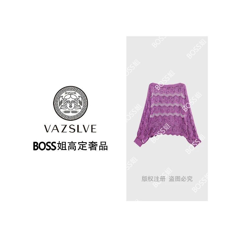 【VAZSLVE/全新奢品】捡漏复古提花休闲时尚毛衣MY9233