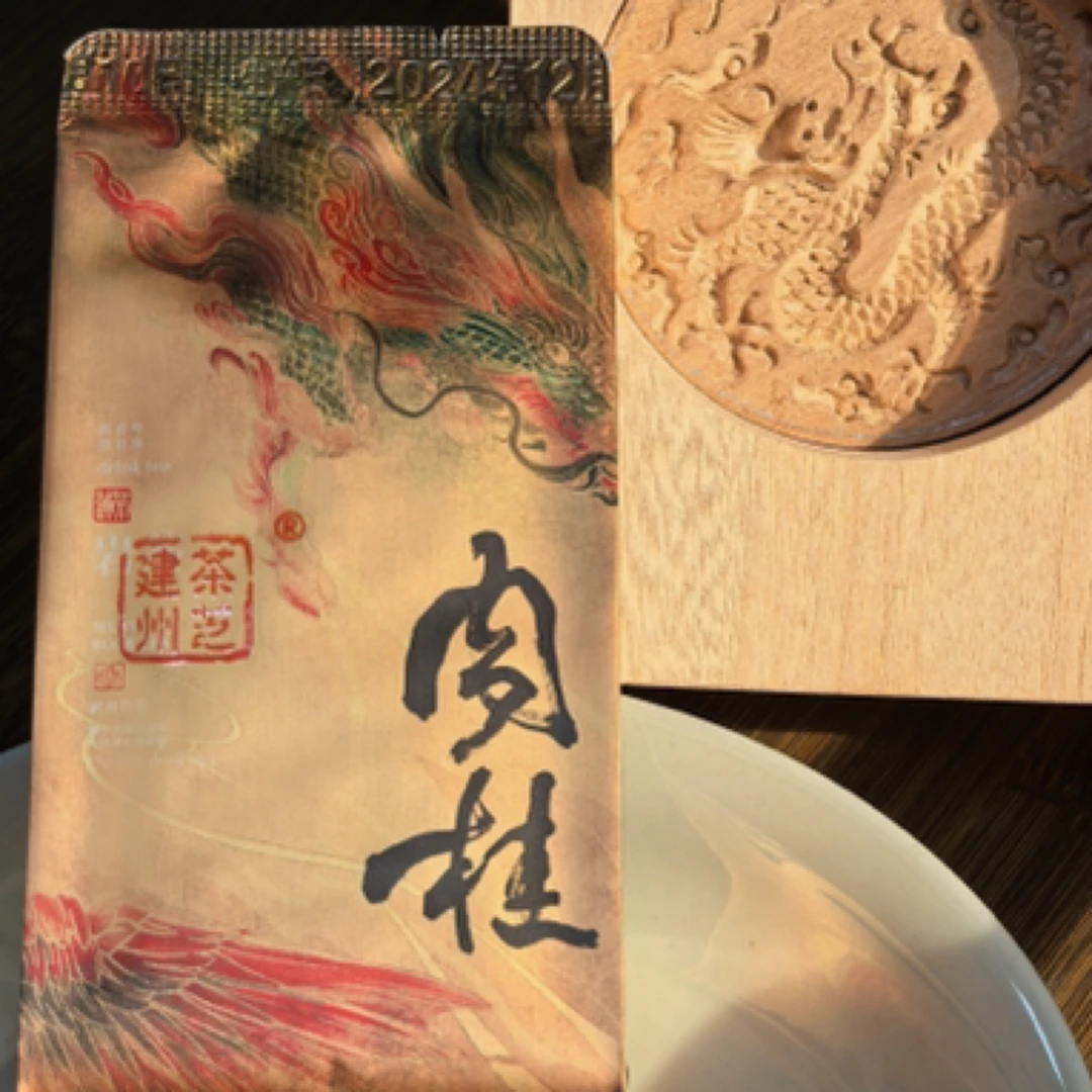 【品鉴装】茶叶：匠心肉桂茶浓香老茶客武夷岩茶果香