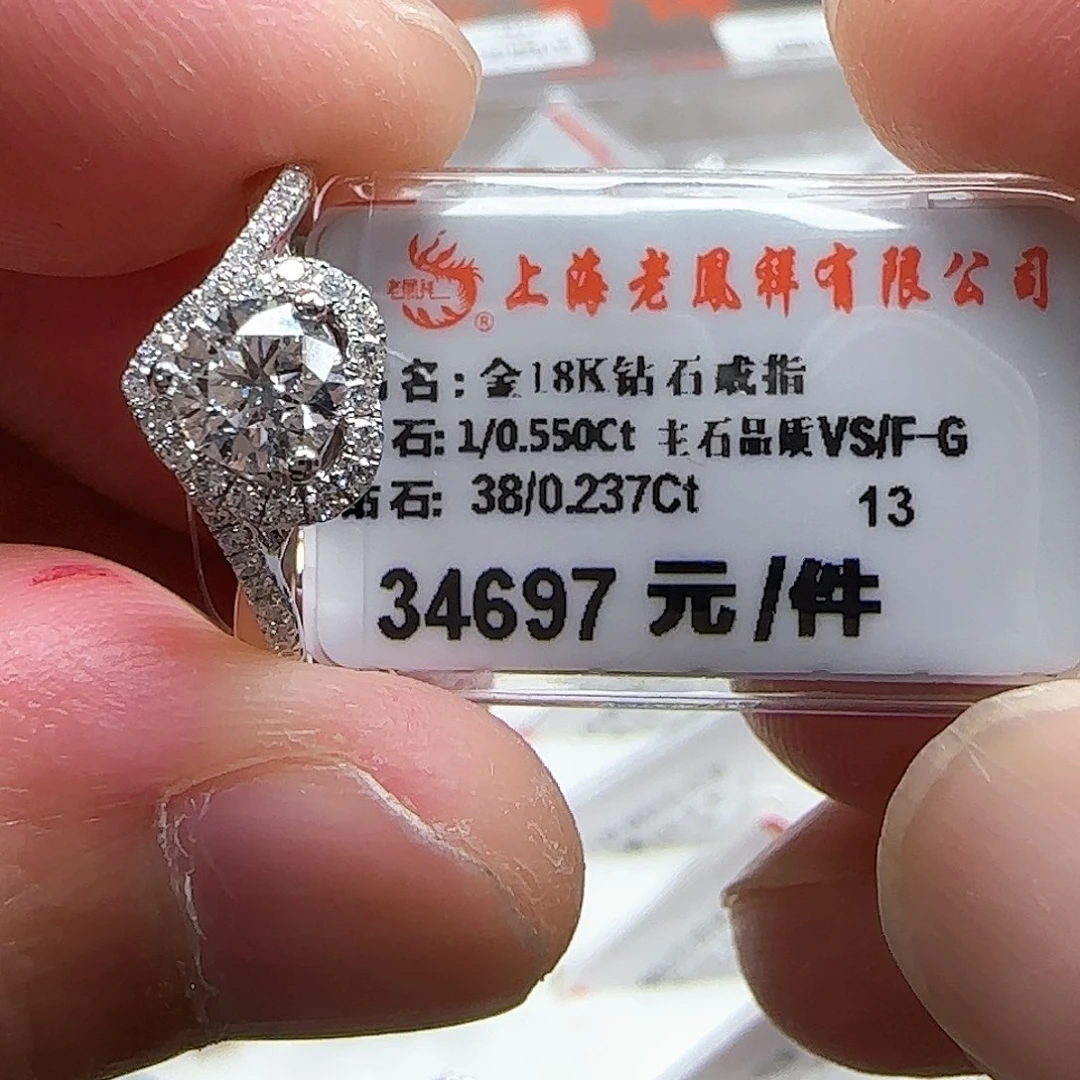 戒指/指环18K金镶嵌钻石