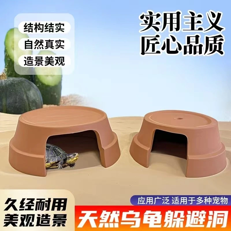 乌龟躲避洞龟晒台红陶屋鱼缸造景美观鱼虾六角恐龙穴蜥蜴加厚耐用