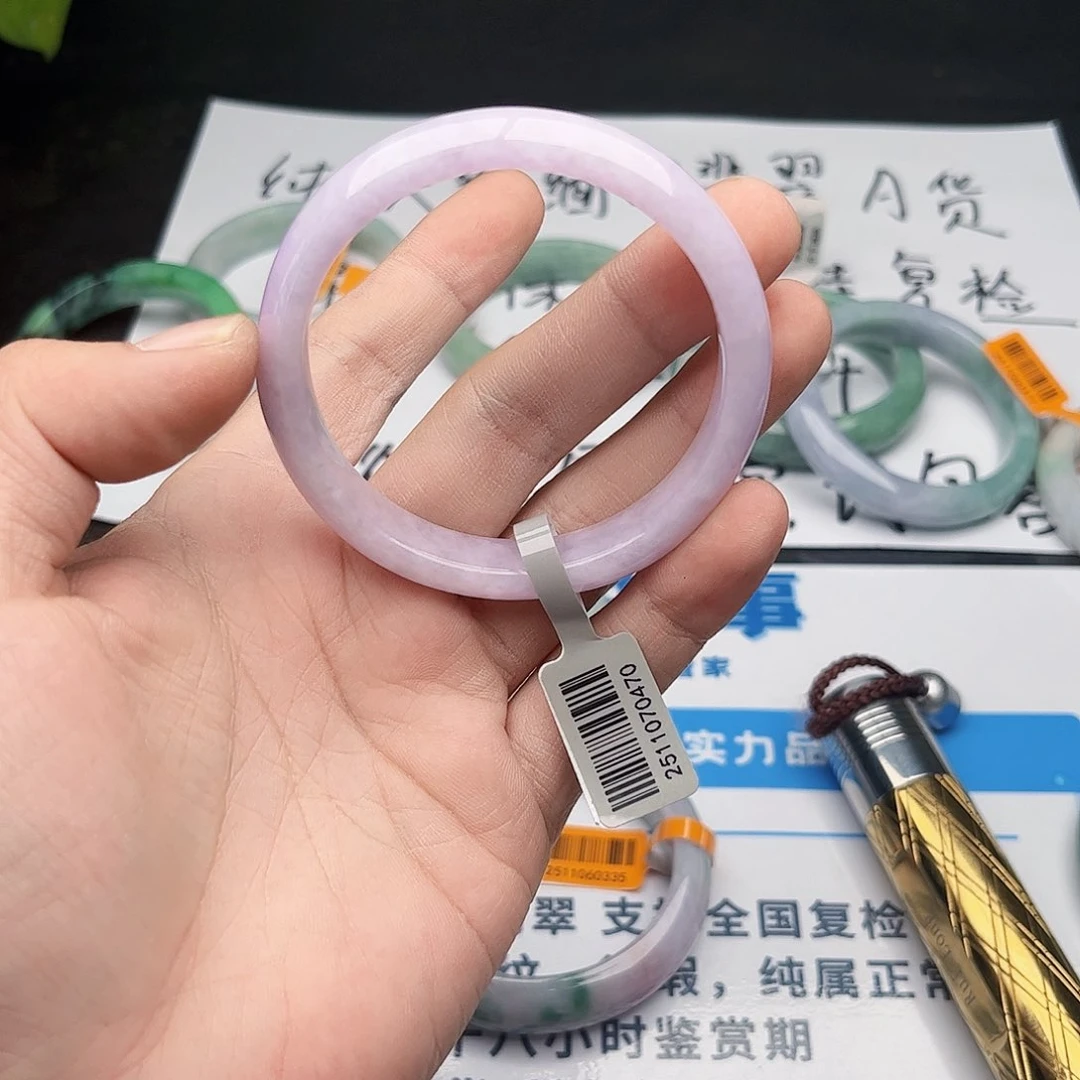 未镶嵌手镯翡翠5657。81