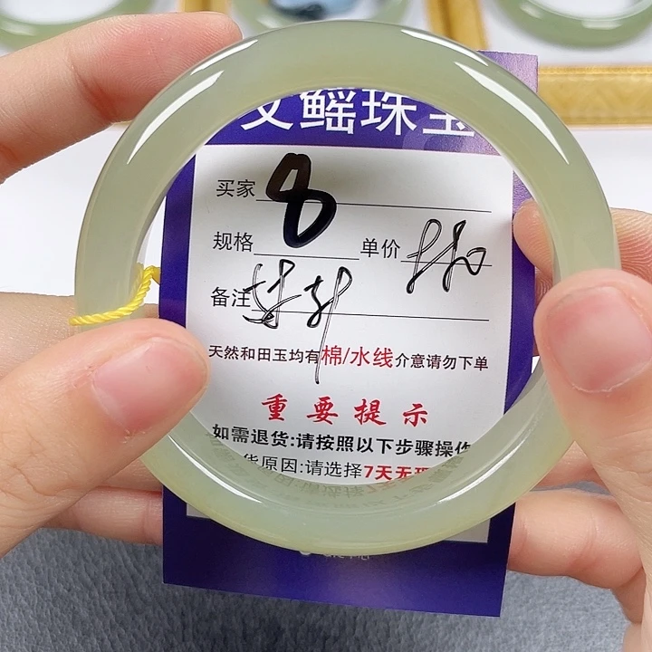 和田玉未镶嵌手镯