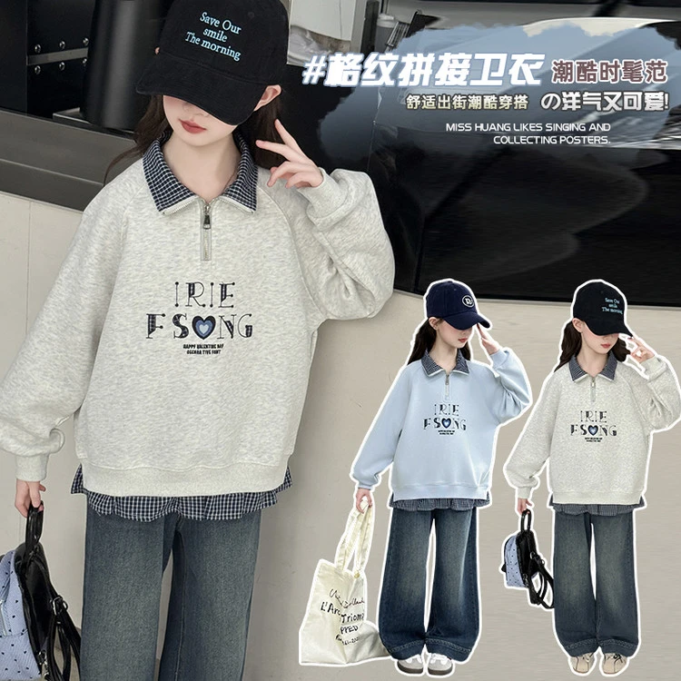 女童卫衣套装秋装2025新款假两件格子拼接上衣中大童牛仔裤两件套