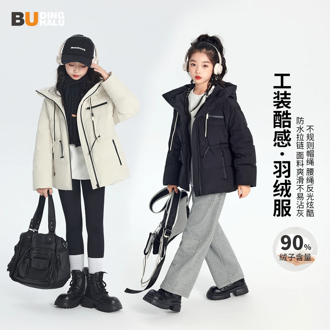 【布丁哈鲁无人之境 】青少年2024冬款休闲加厚连帽羽绒服S44CR525