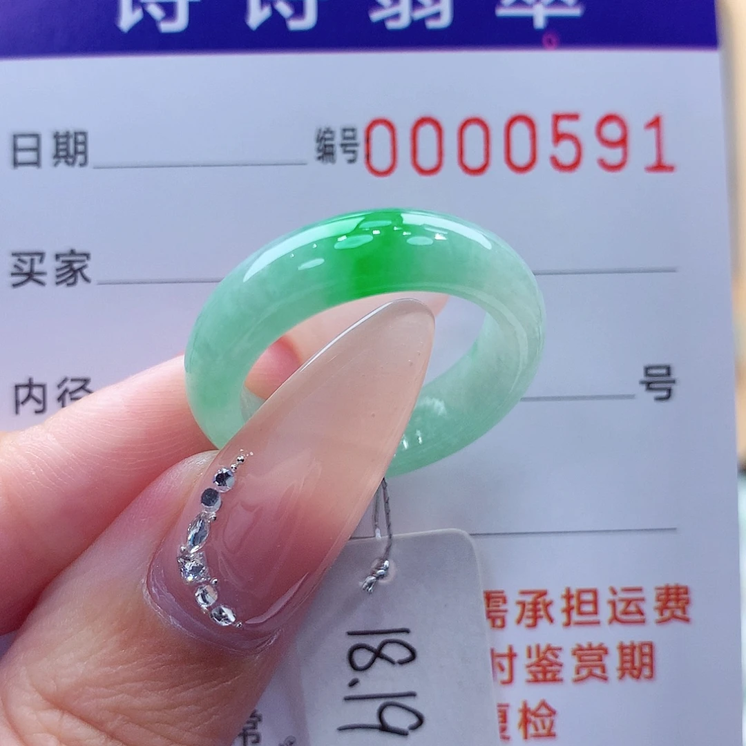 翡翠未镶嵌戒指缅甸A货