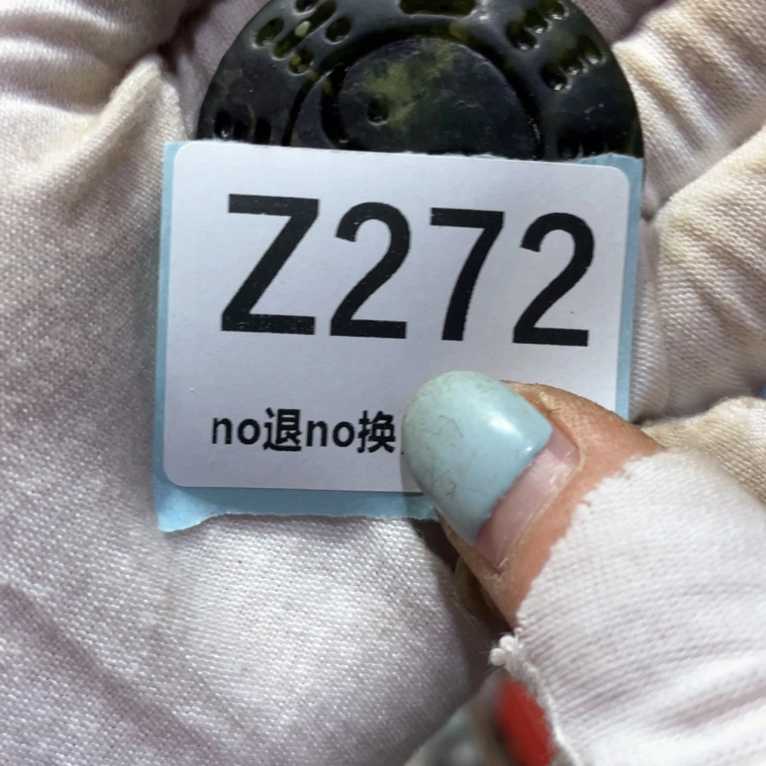 沉***卢瓷片火爆热卖火爆热卖