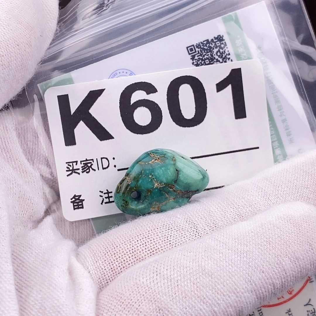 绿松石未镶嵌原矿