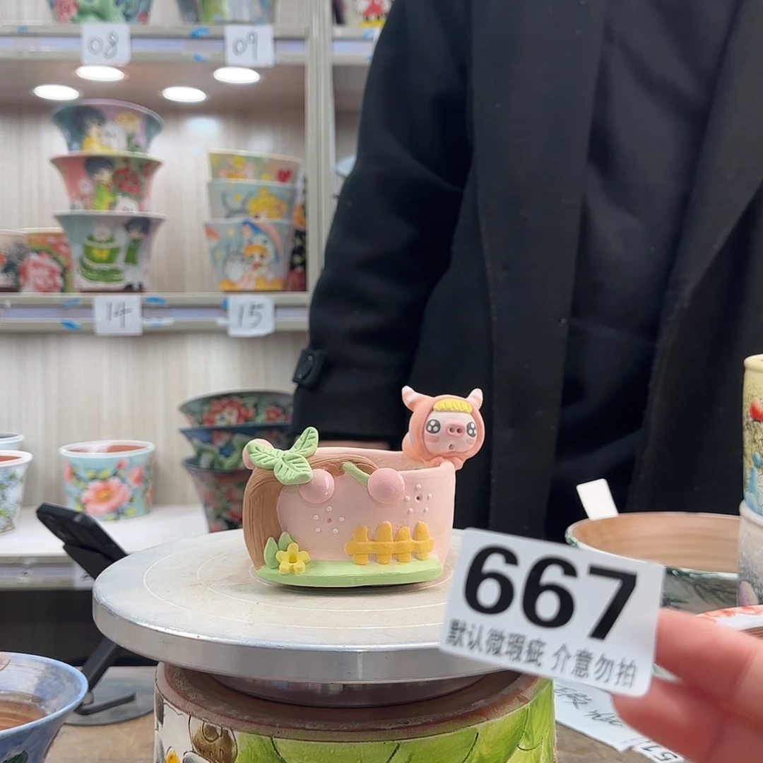 瑕疵瑕疵瑕疵瑕疵667