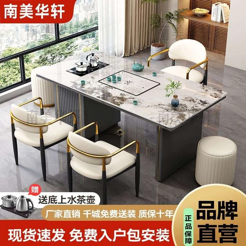 新疆西藏包邮岩板茶桌一体一整套轻奢现代简约家用办公室多功能茶