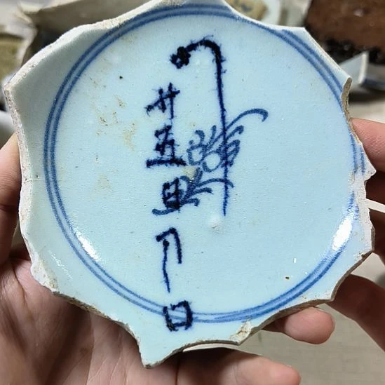 瓷片瓷片瓷片瓷片瓷片