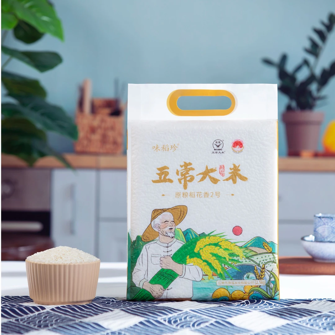 味稻珍【2025年新米产地直发】正宗五常大米东北大米