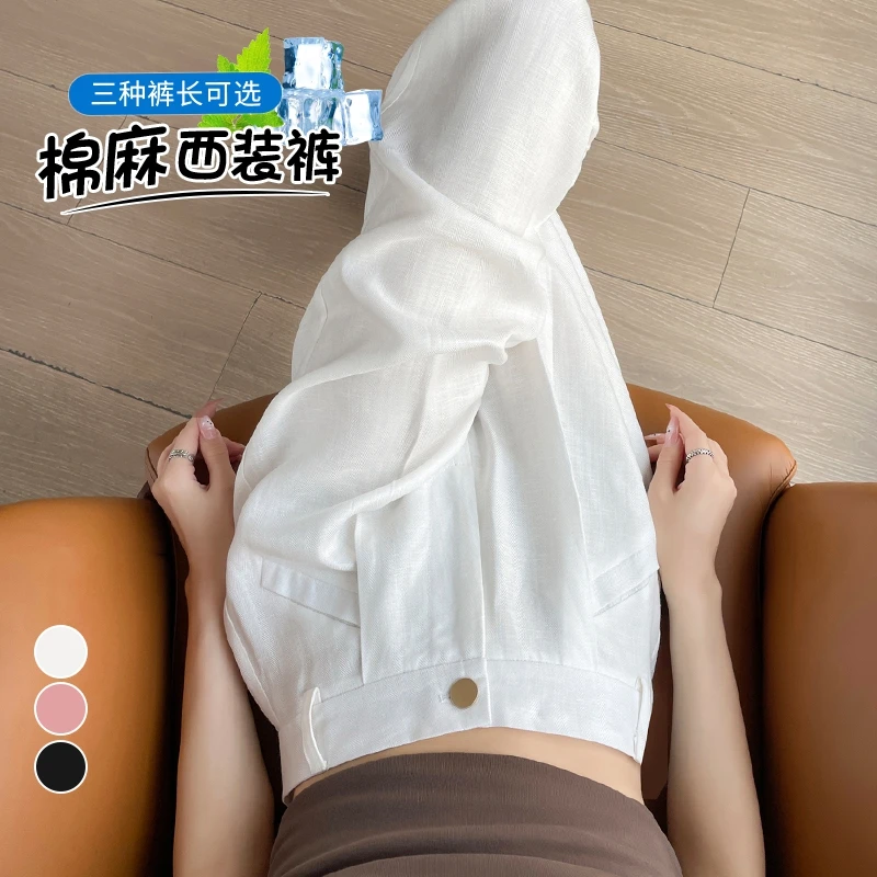 白色亚麻天丝阔腿裤女夏季2025年新款夏季棉麻西装裤垂感冰丝裤子