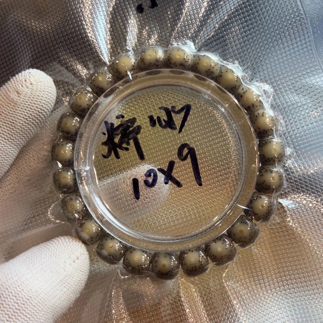 糯冰小细星10/9星月菩提石玉料单圈