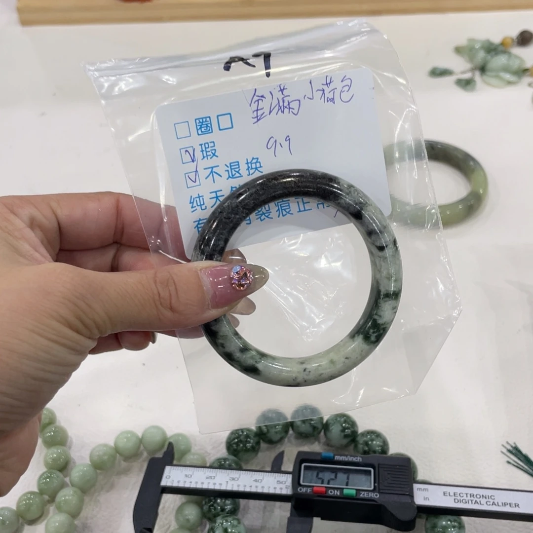 金***包蛇纹石玉未镶嵌手镯