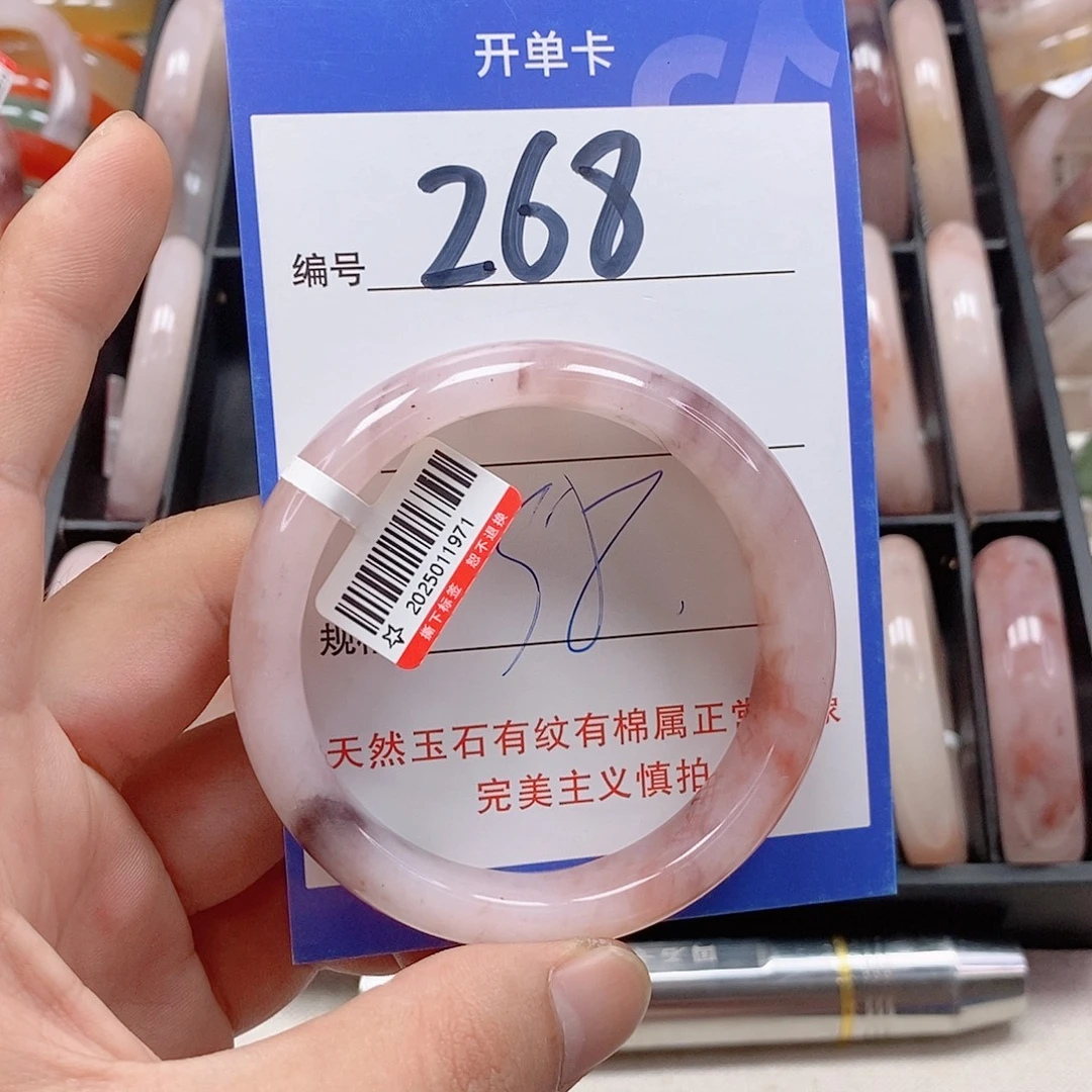 未镶嵌手镯石英质玉（金丝玉）