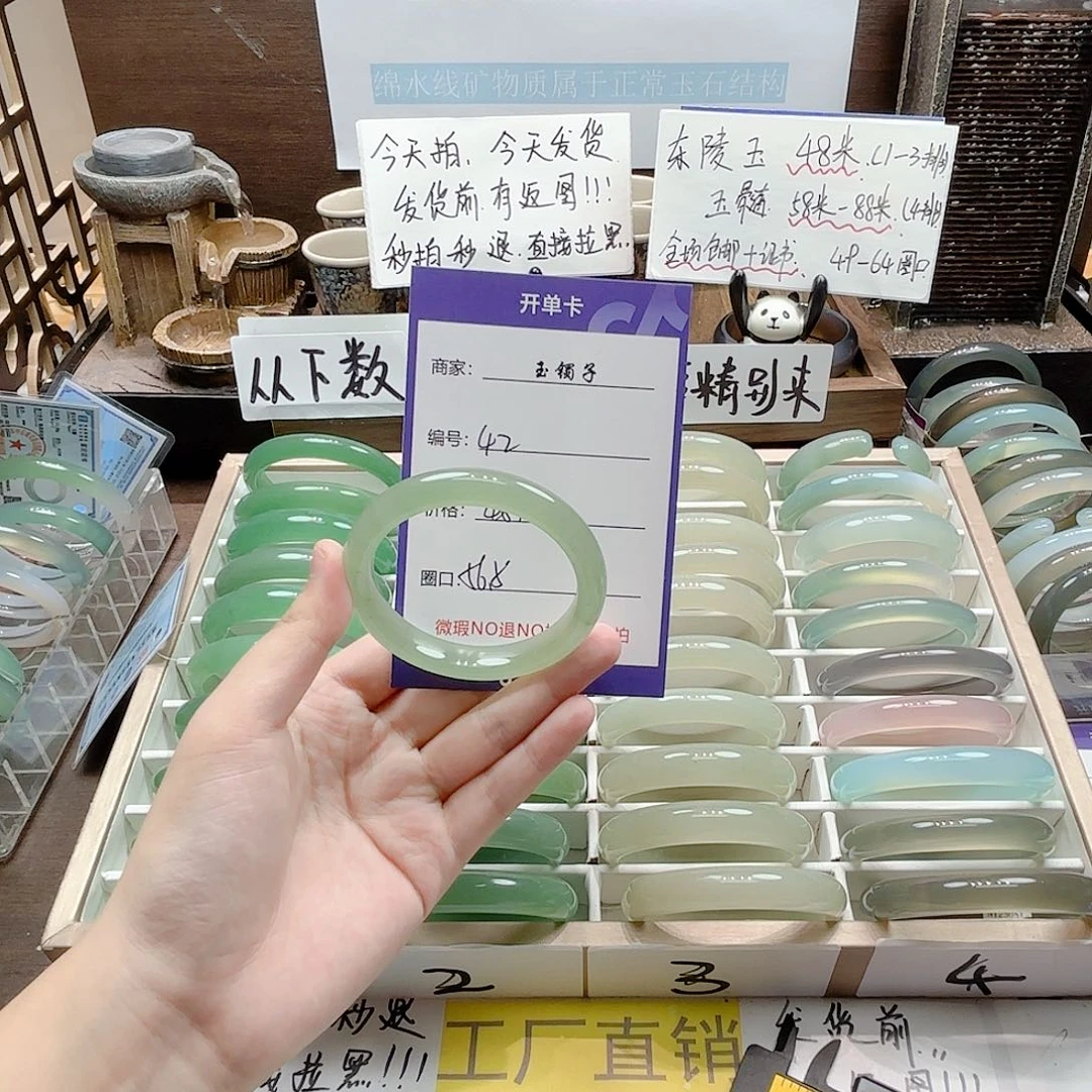 石英质玉未镶嵌手镯40