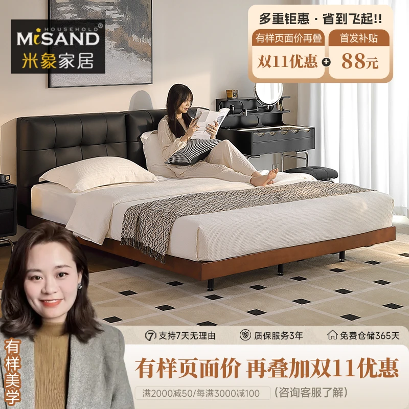 米象家居~有样美学云朵床中古床榉木边床复古齐边简约真皮床-4