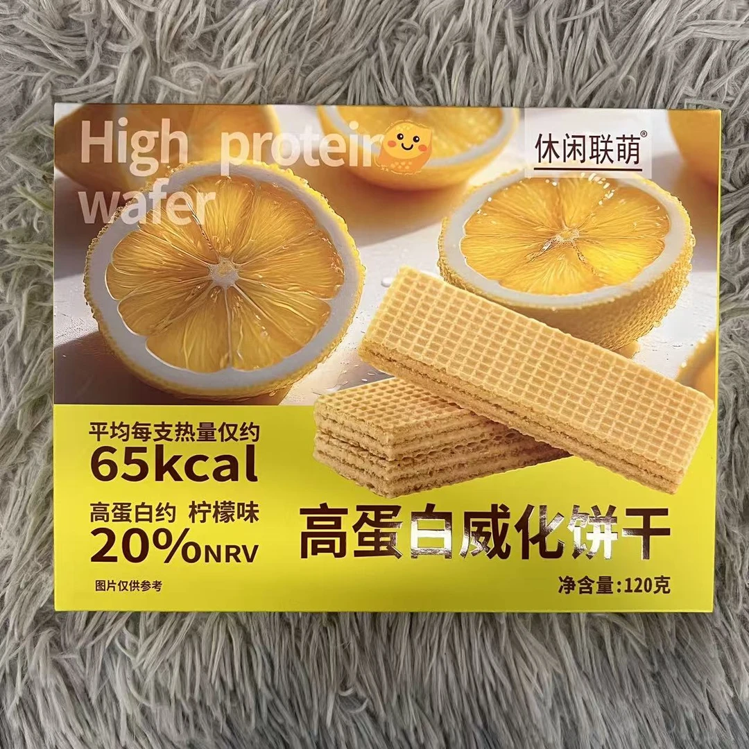 高蛋白威化饼干(柠檬味)