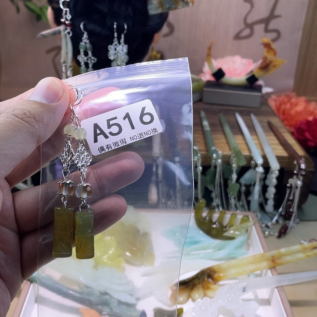 蛇纹石玉发饰合金燕**薯