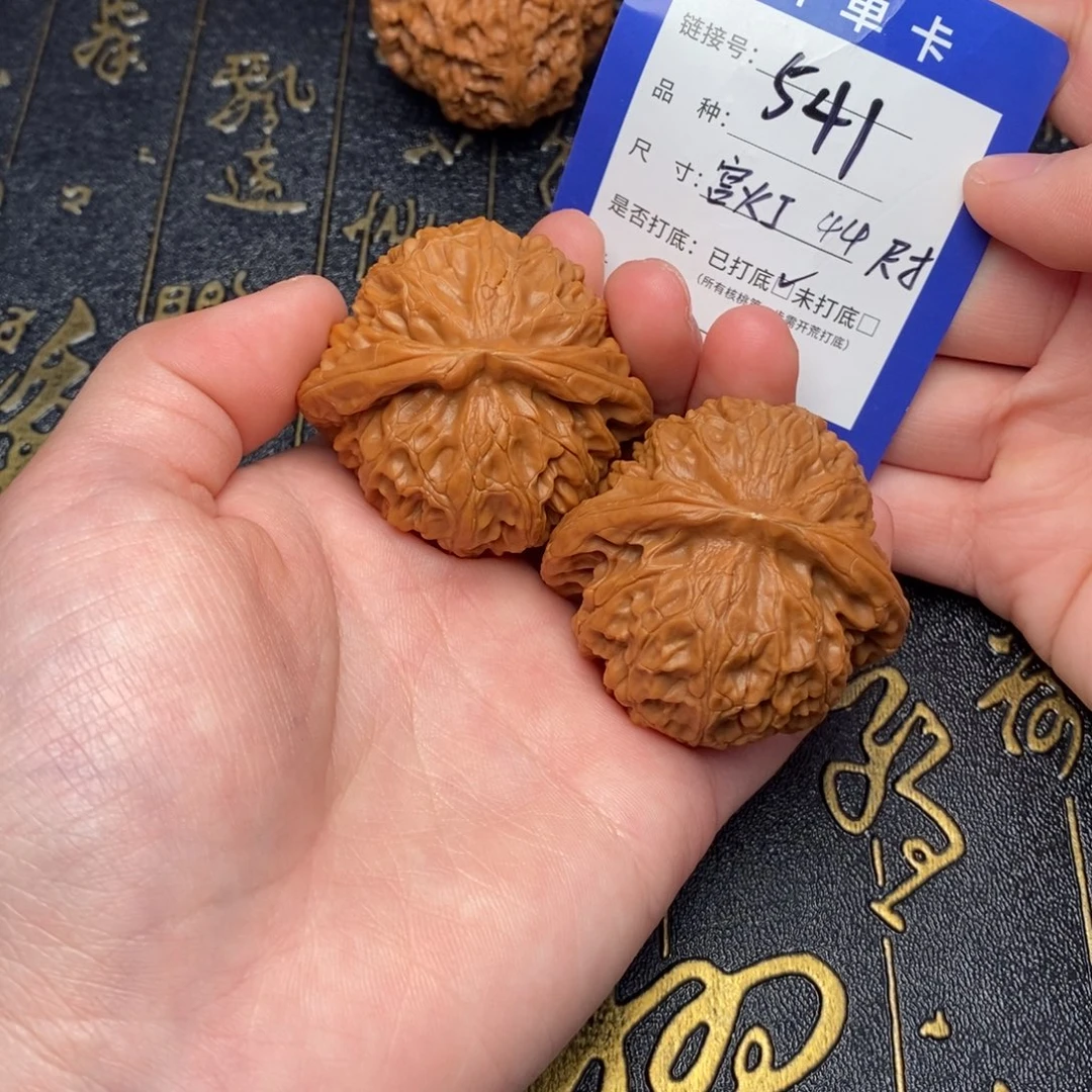 文玩核桃吊坠好果子