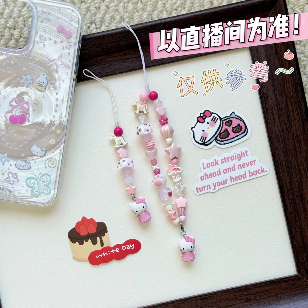 【直播间】手机链挂件 少女心手机挂链 diy挂绳 饰品挂饰 可挂钥匙