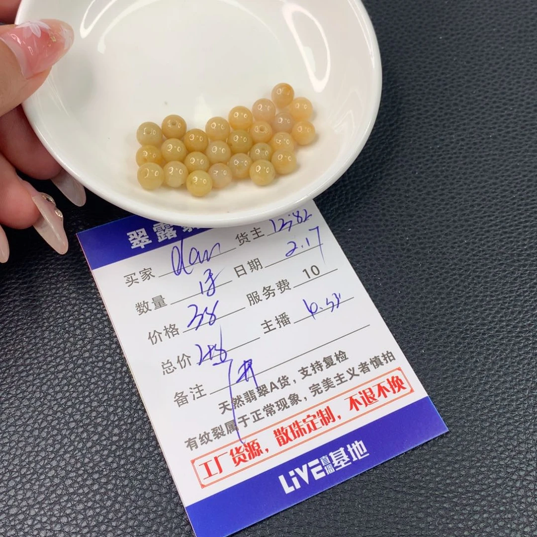 翡翠手链未镶嵌d***y翡翠散珠DIY多样性自发