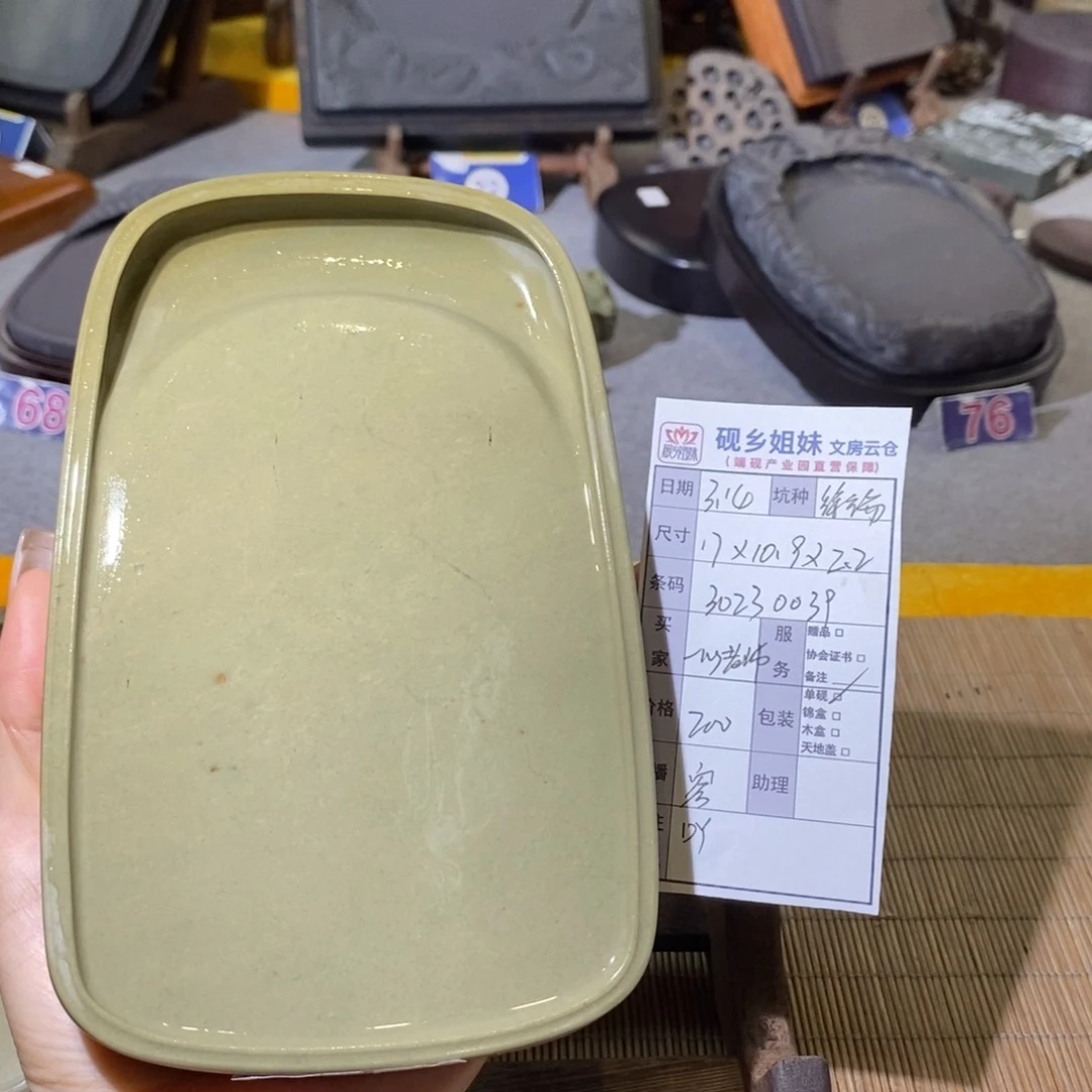 一***区端砚端砚端砚端砚