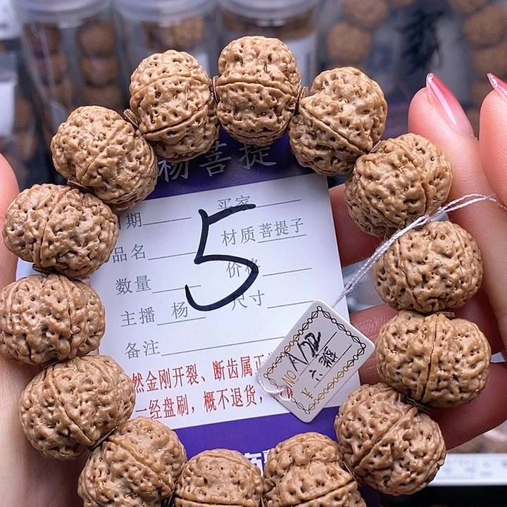 金刚菩提手串22六瓣双龙