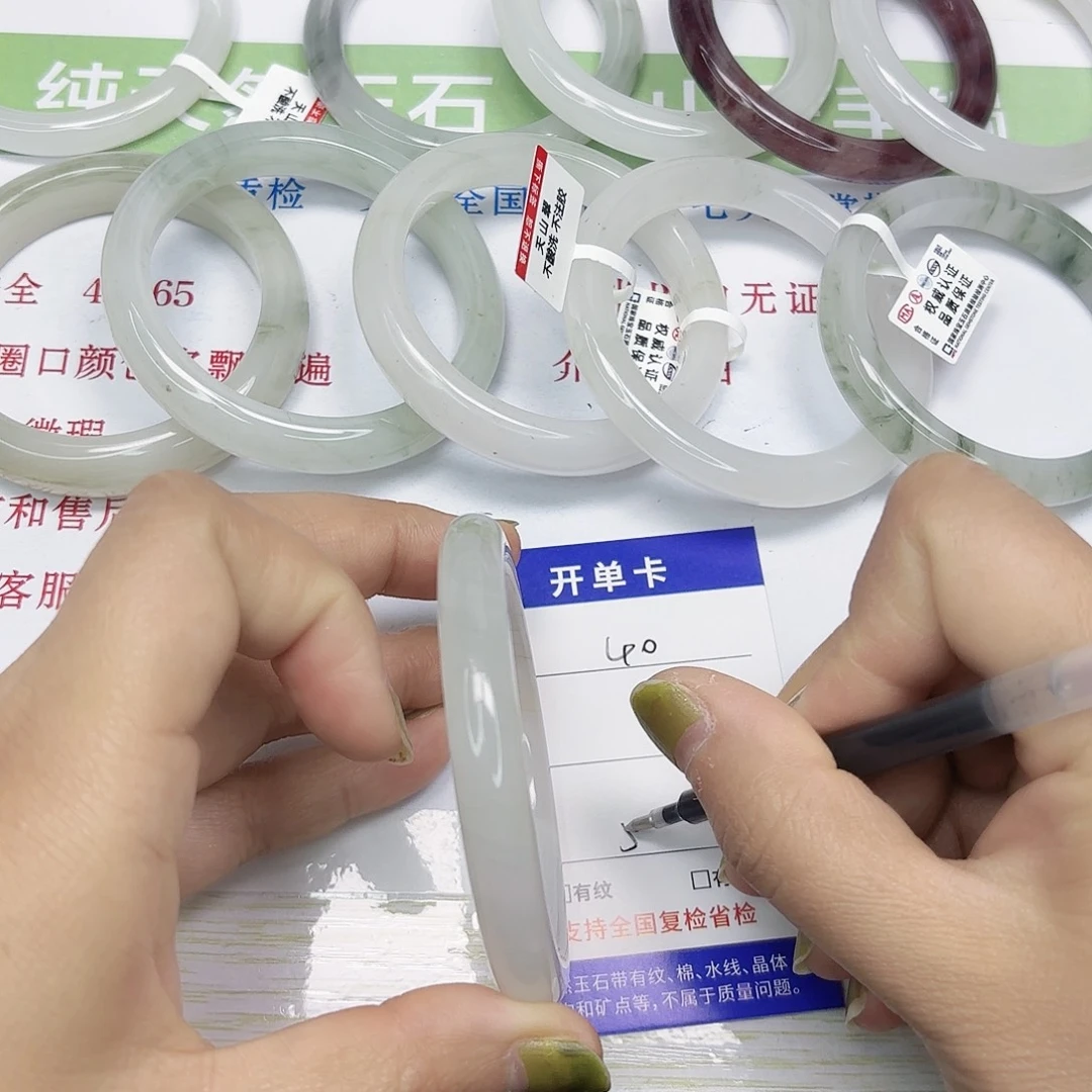 石英质玉未镶嵌手镯40/5455