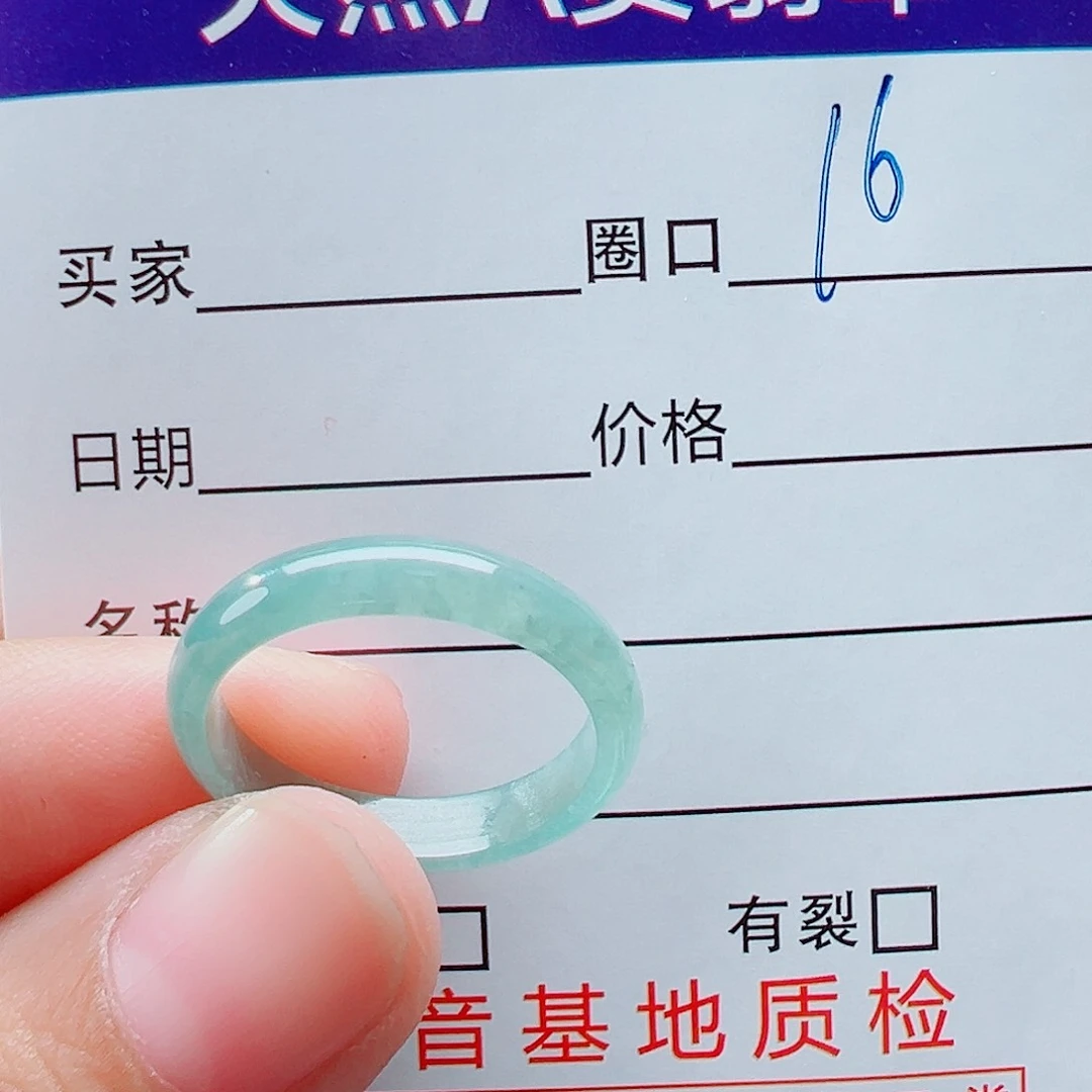 未镶嵌戒指翡翠夏*❀戒圈
