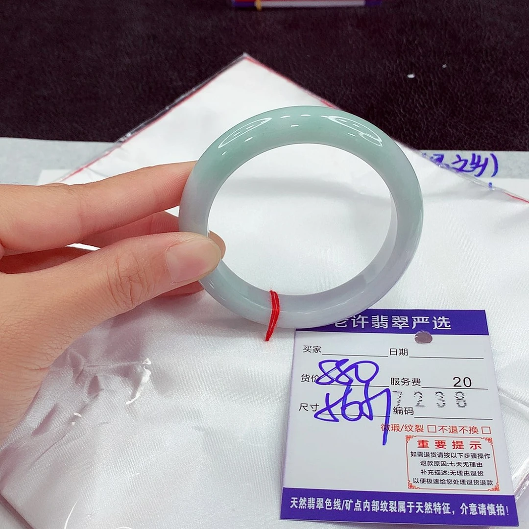 翡翠未镶嵌手镯11
