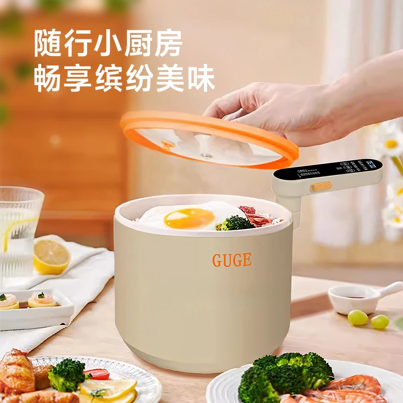 谷格（GUGE)德国多功能电火锅宿舍家用不粘内胆旅行式可折叠电煮锅