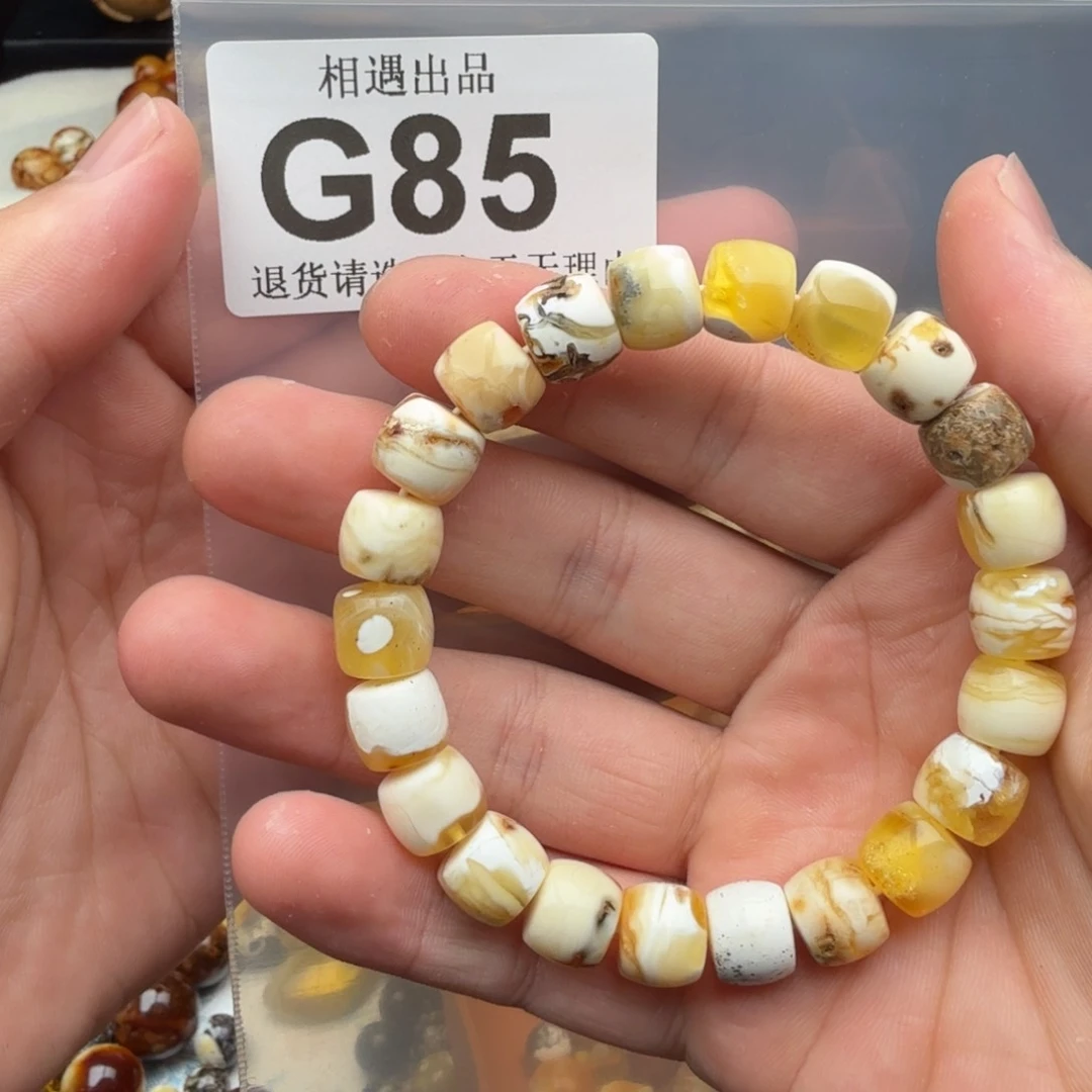 未镶嵌琥珀裸石琥珀蜜蜡