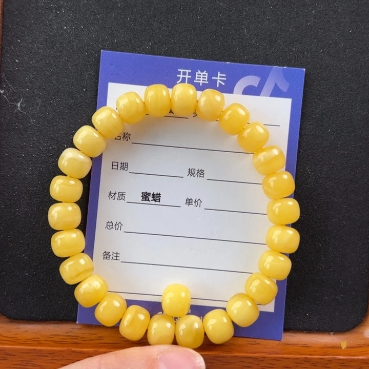 蜜蜡未镶嵌珠宝奇石