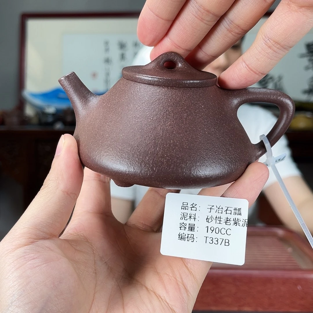 茶壶紫砂方圆紫砂