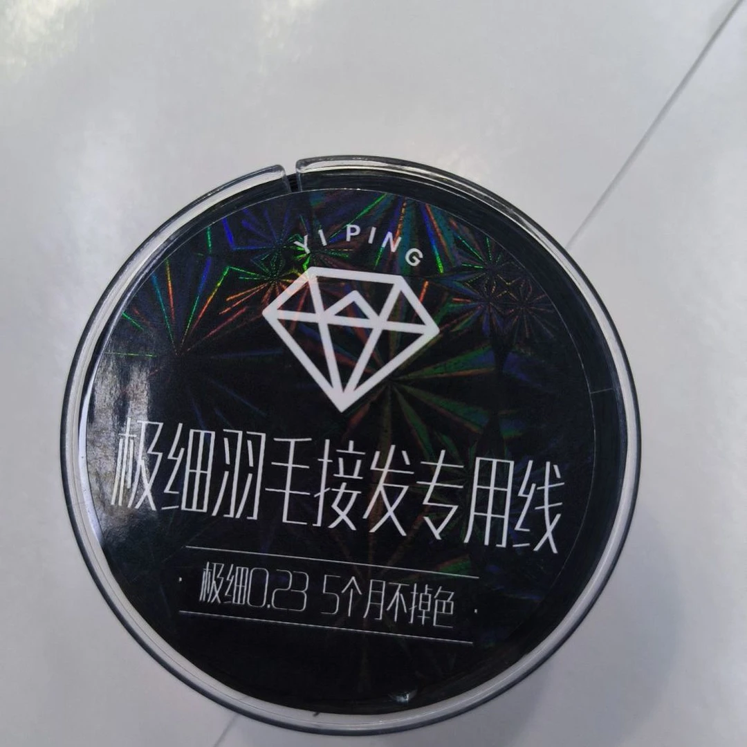 下单赠送羽毛接发专用线