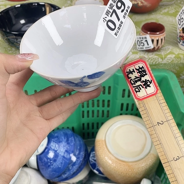 19.9包邮瓷器微瑕