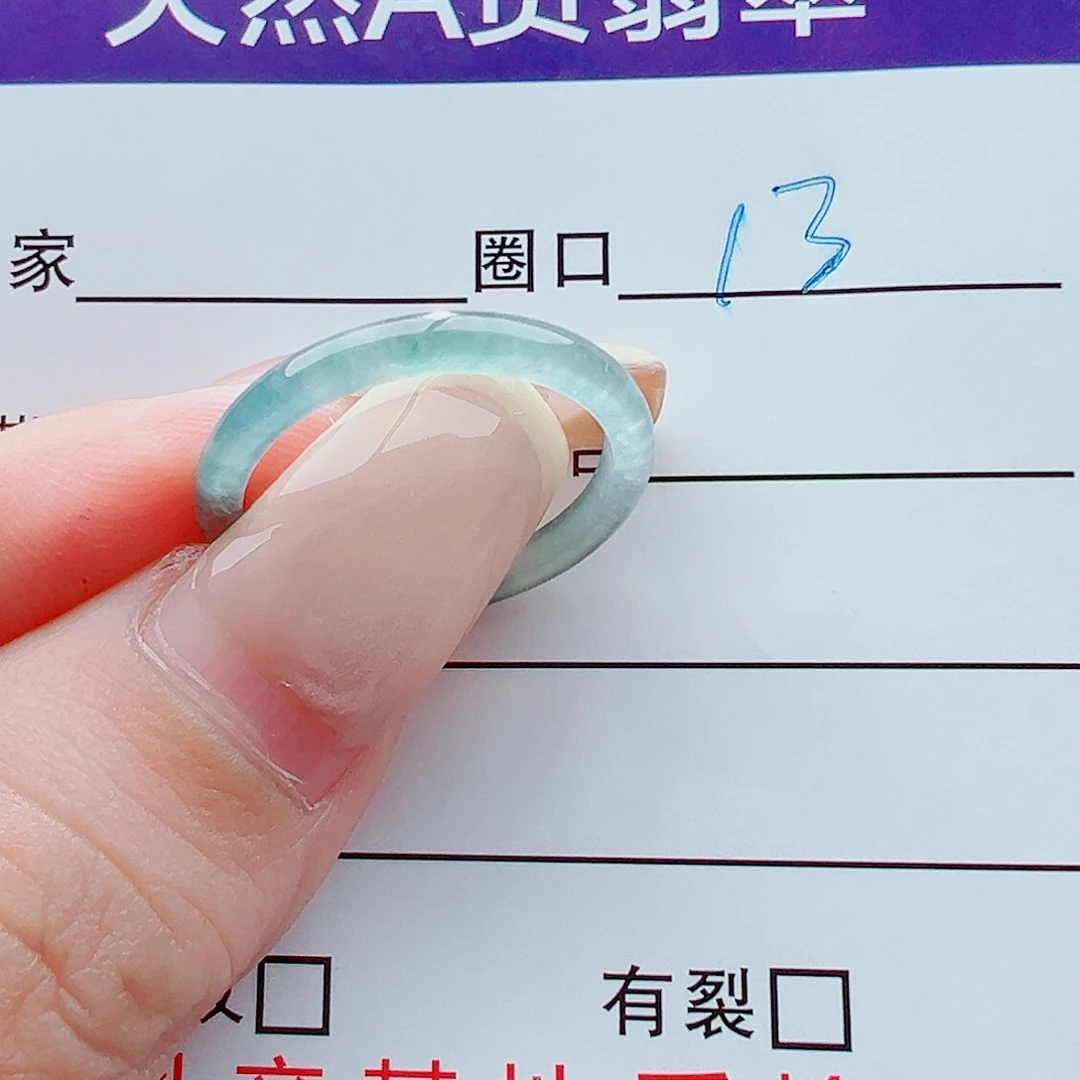 未镶嵌戒指翡翠戒圈