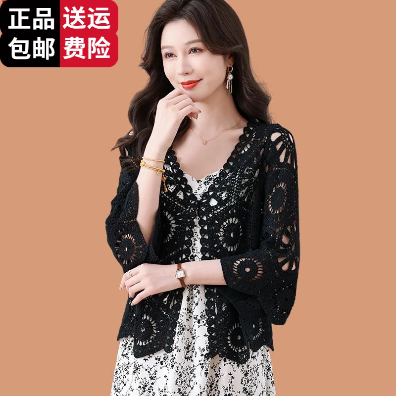 恒源祥集团彩羊高档桑蚕丝针织开衫女夏季薄款披肩外搭配裙子镂空