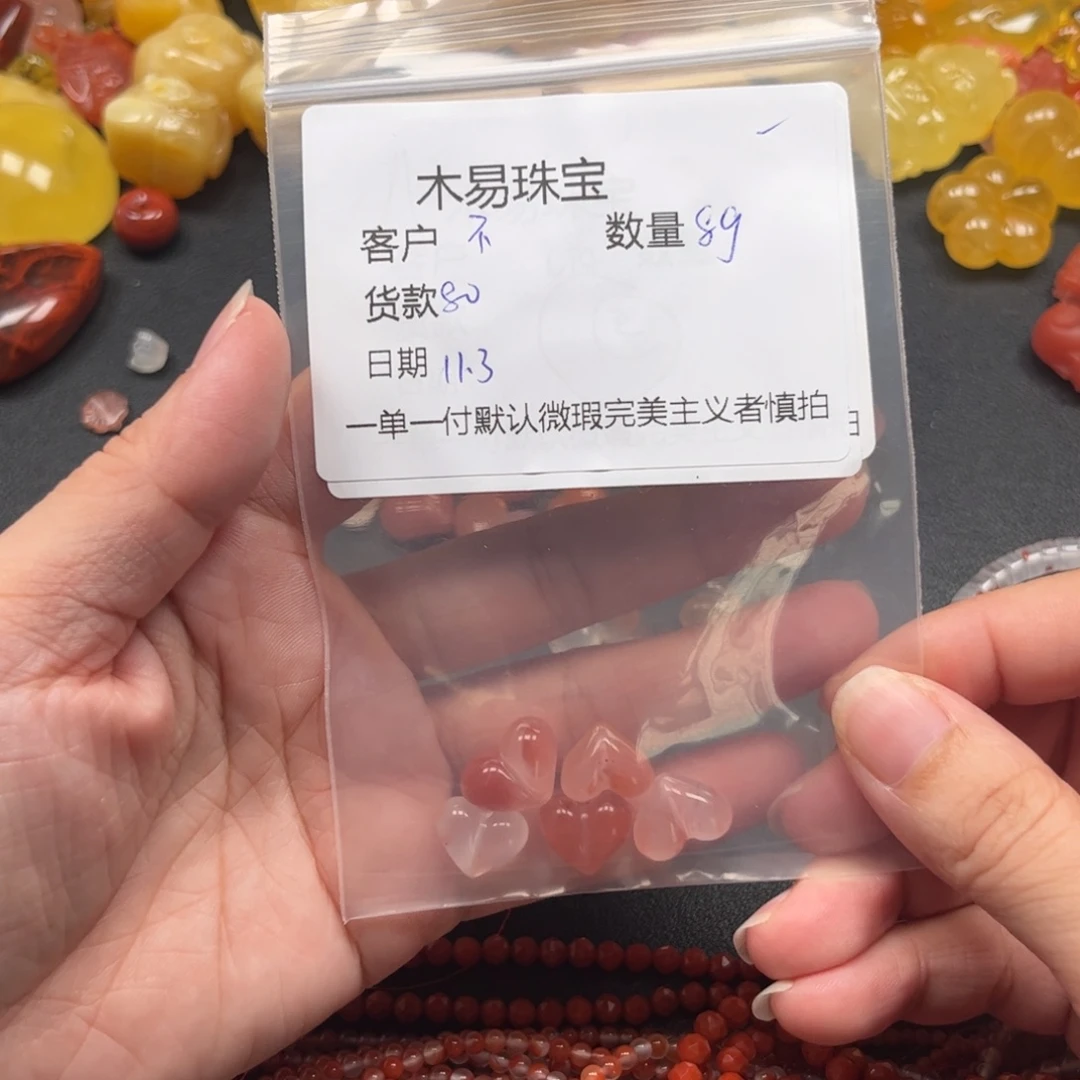***胖南红玛瑙未镶嵌配饰