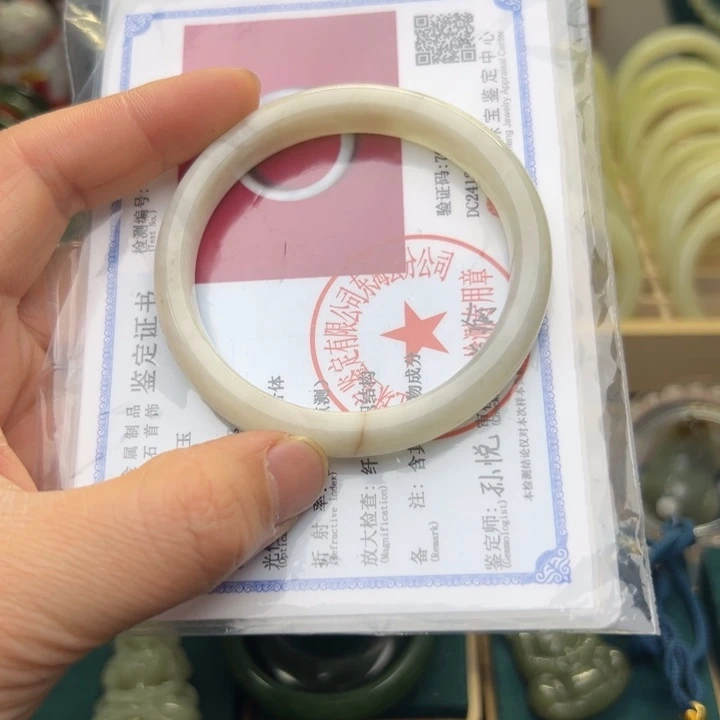 和田玉手镯未镶嵌57圈围10182