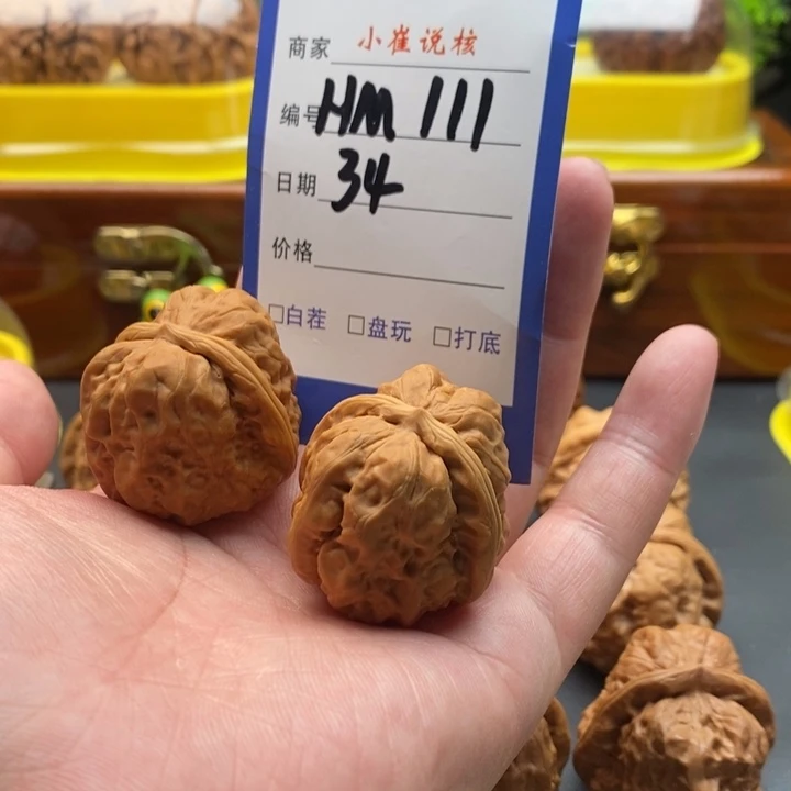 文玩核桃把件K*蛤蟆34